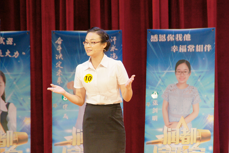 2017|润都演说家