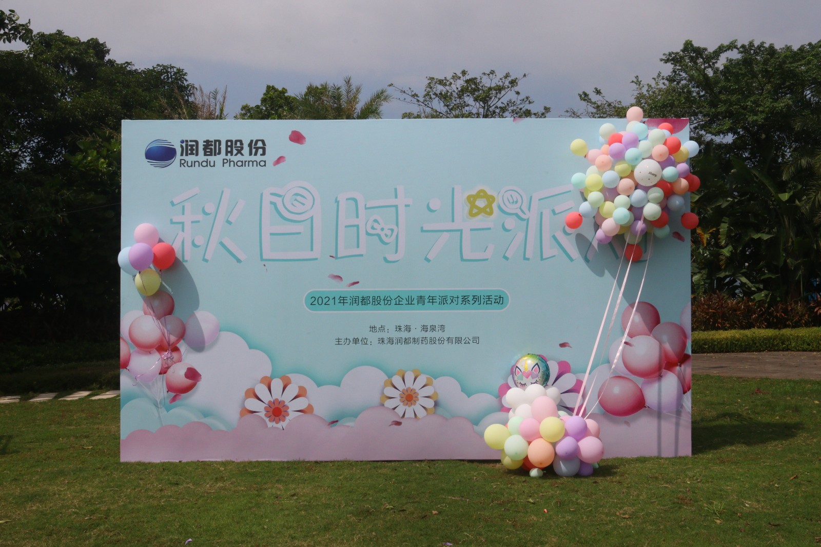港澳免费资料大全