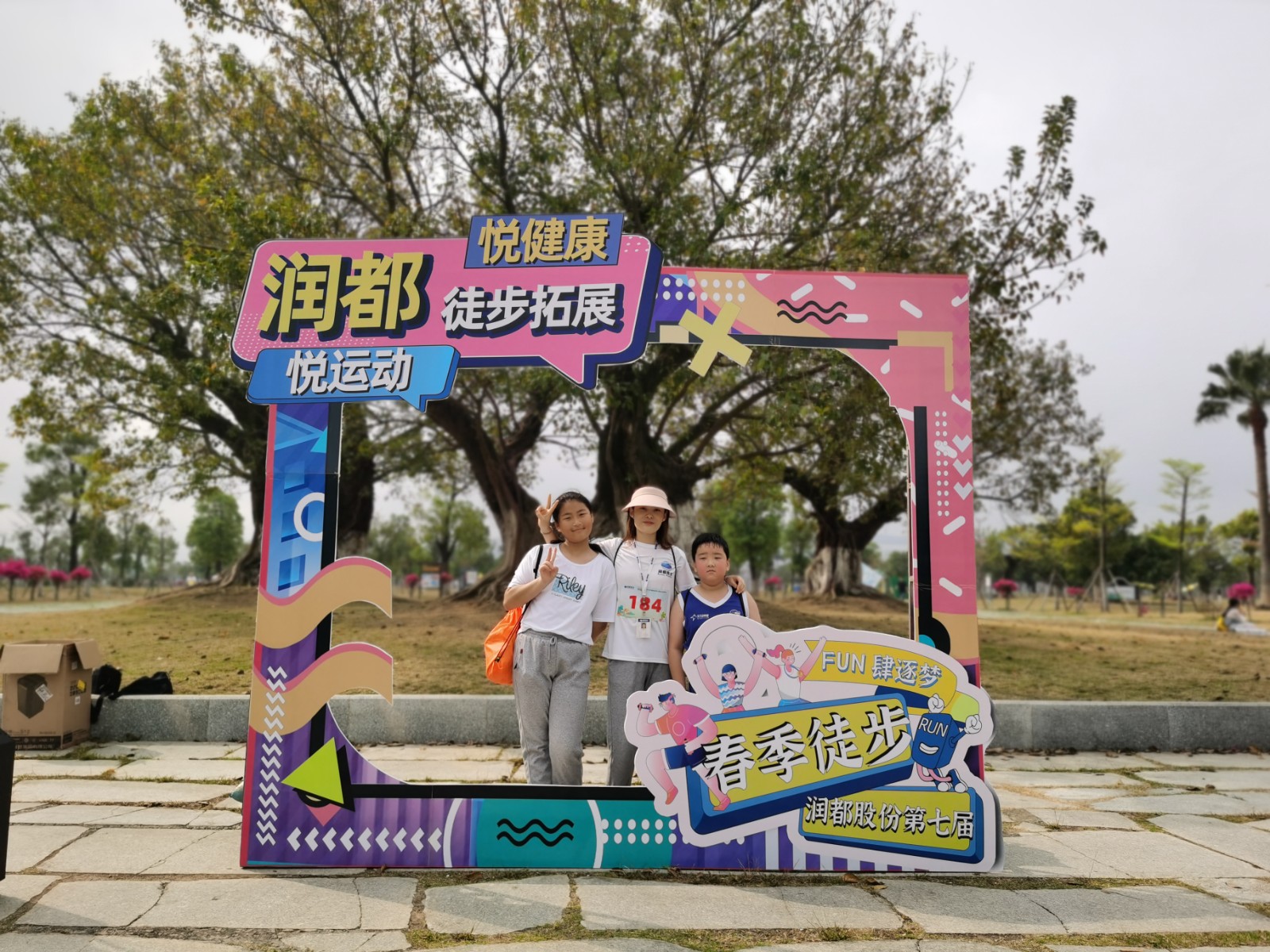 港澳免费资料大全