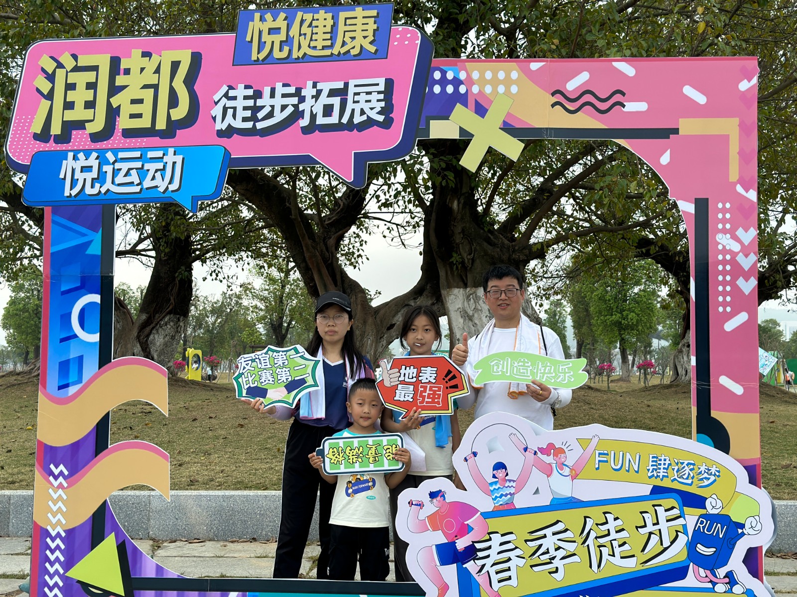 港澳免费资料大全