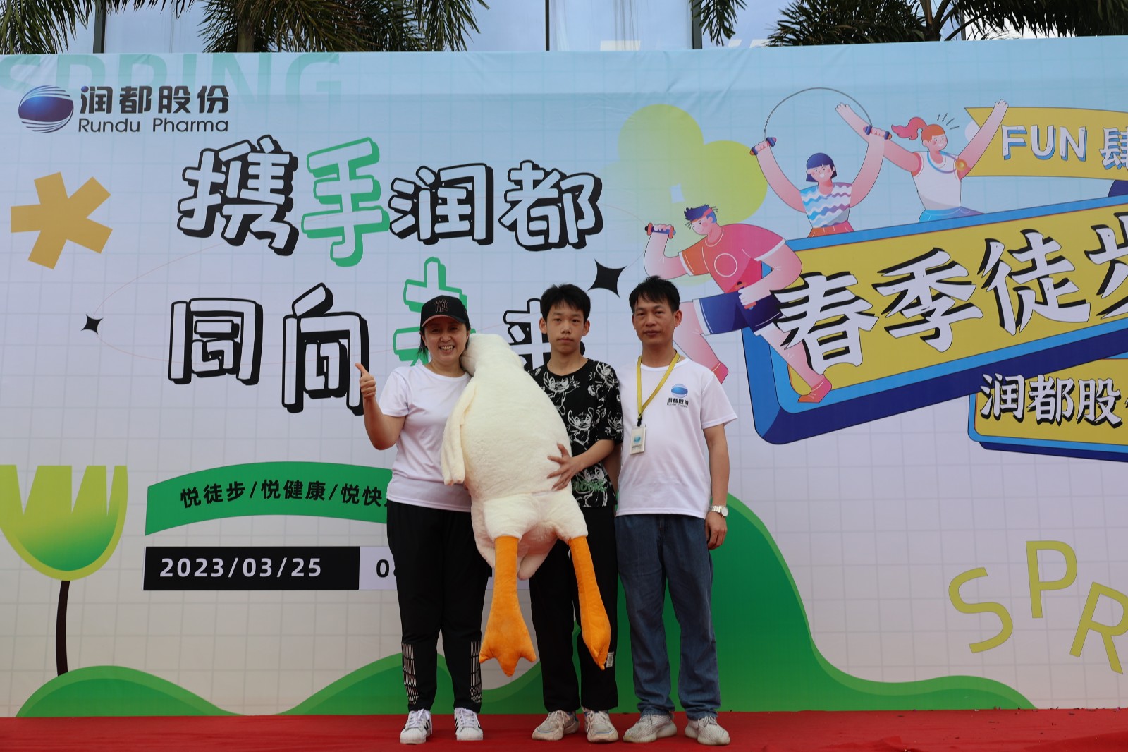 港澳免费资料大全