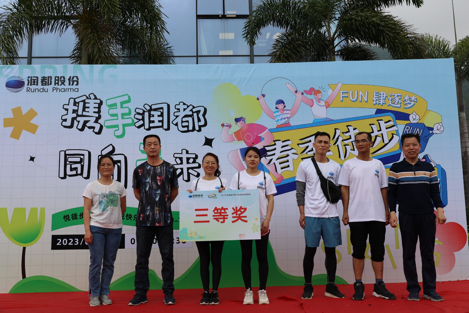 港澳免费资料大全