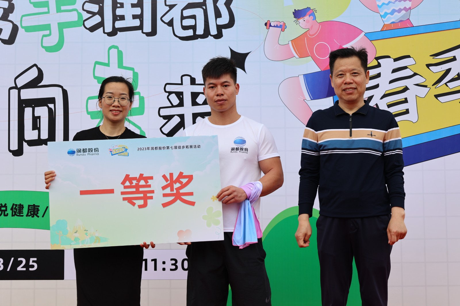 港澳免费资料大全