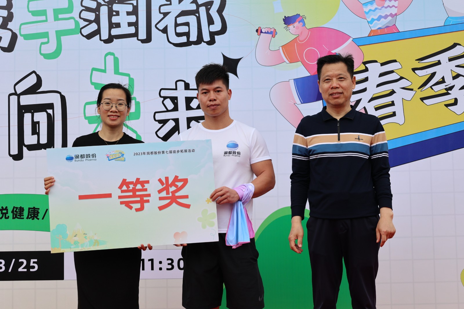 港澳免费资料大全