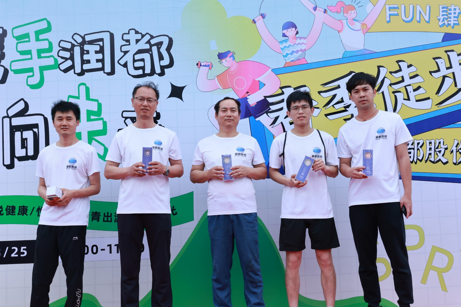 港澳免费资料大全
