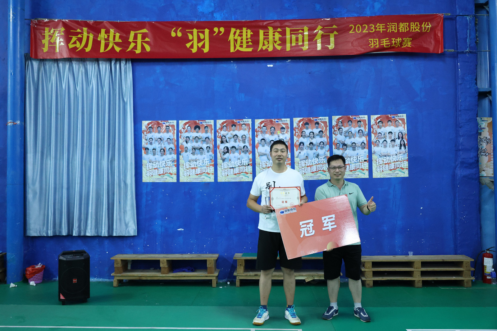 港澳免费资料大全
