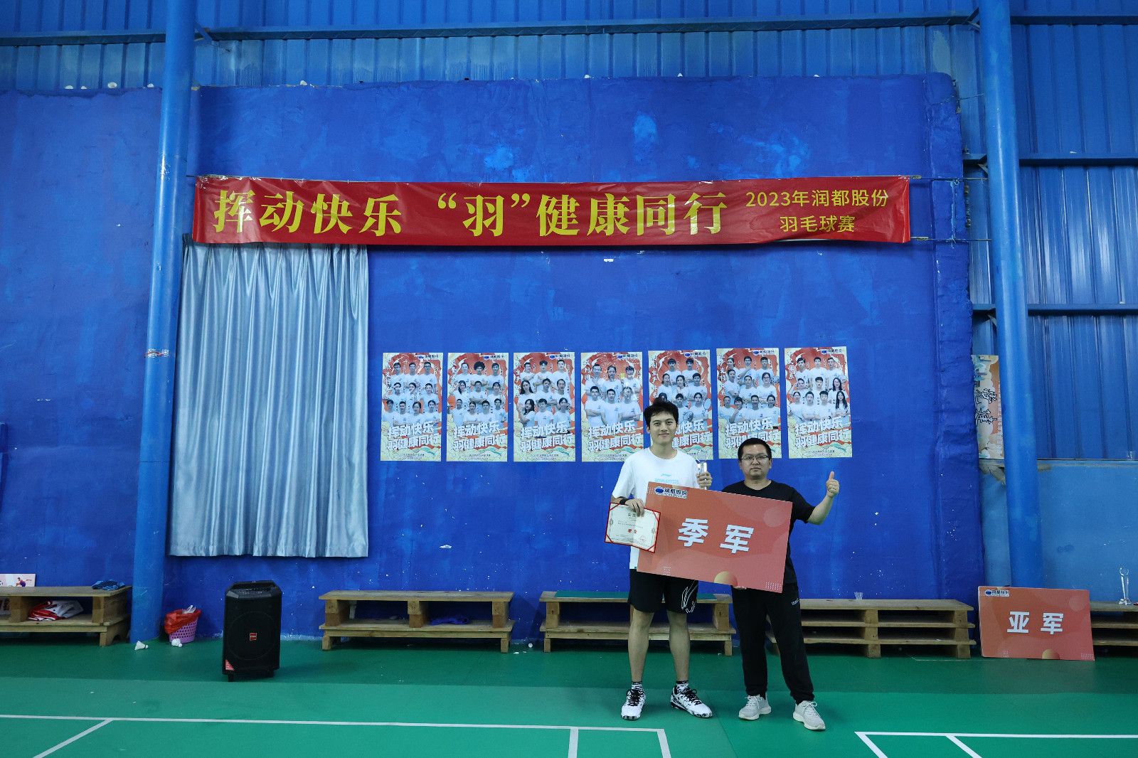 港澳免费资料大全